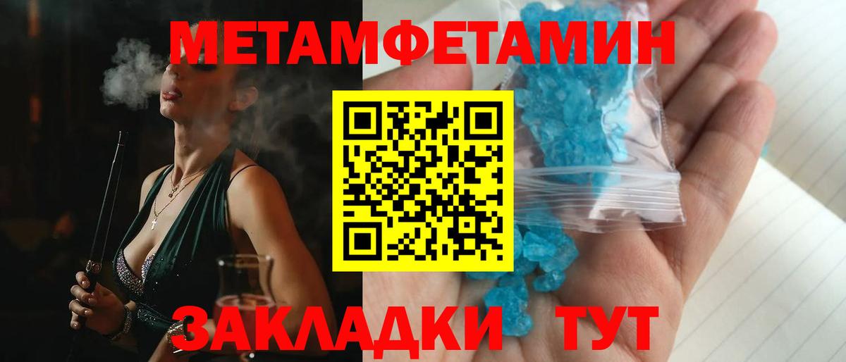 Амфетамин  Amphetamine VHQ  Amphetamine  Вход с VPN  Красный Сулин 