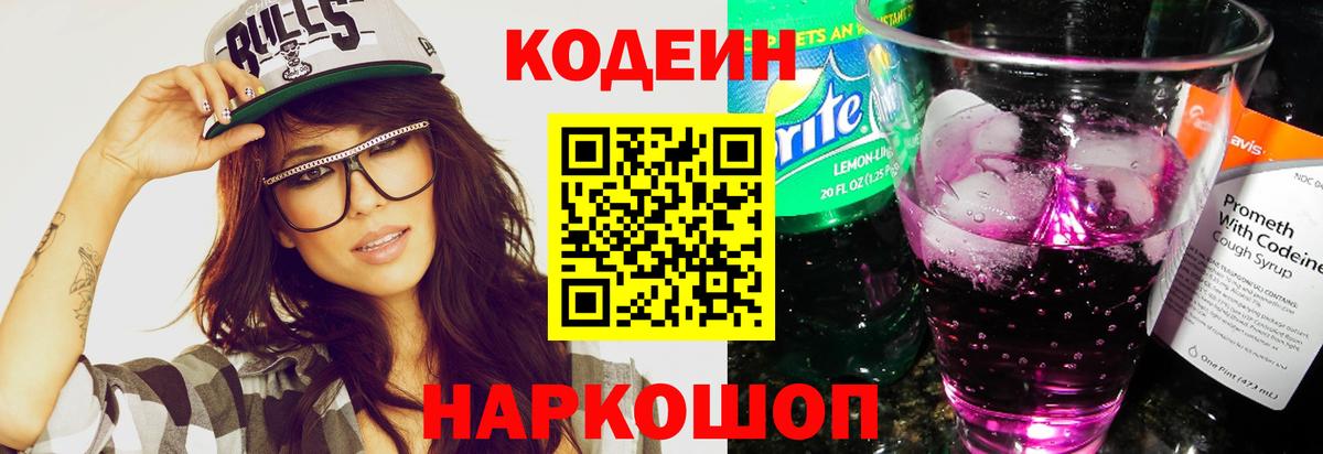 Мефедрон   ГАШИШ  Красный Сулин  Каннабис  Кокаин  ГАШ  A-PVP СК   Вход с VPN  Канабис  Метамфетамин 