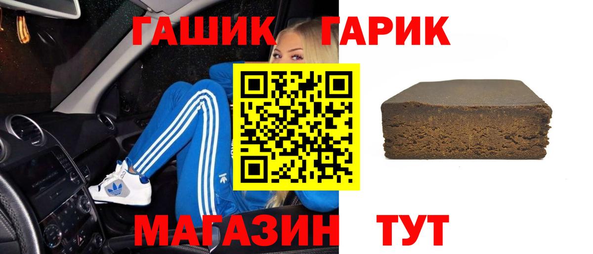 Гашиш индика сатива Красный Сулин