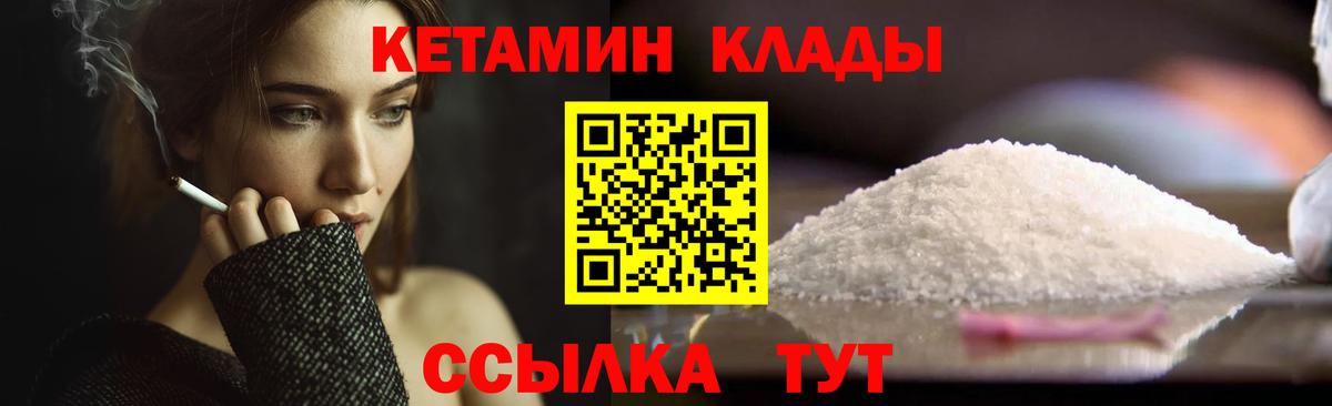 Красный Сулин  blacksprut ONION  Кетамин ketamine  Вход с VPN  КЕТАМИН ketamine 