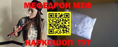 mix Ипатово