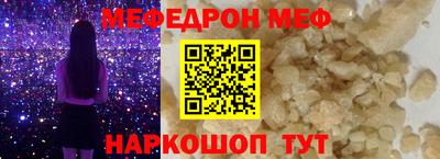 MDMA Камышлов