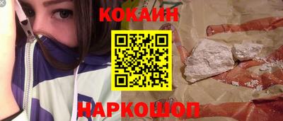 MESCALINE Кандалакша