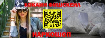 MDMA Камышлов
