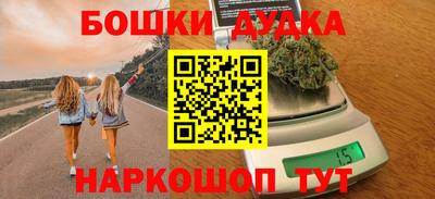 MESCALINE Кандалакша
