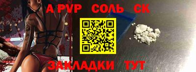 MESCALINE Кандалакша