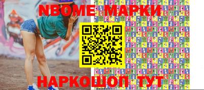 MESCALINE Кандалакша