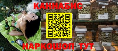 MESCALINE Кандалакша