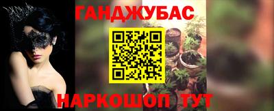 ешки Канаш