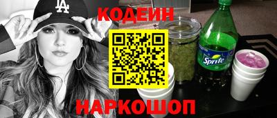 MESCALINE Кандалакша