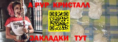 MESCALINE Кандалакша