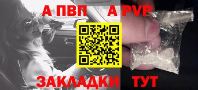 а пвп мука Изобильный