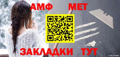MESCALINE Кандалакша