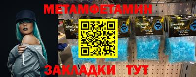 MDMA Камышлов