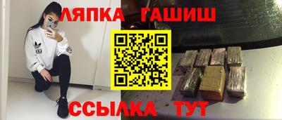 ешки Канаш