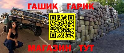 ешки Канаш