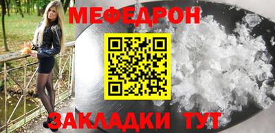 mix Ипатово