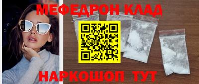mdpv Ирбит