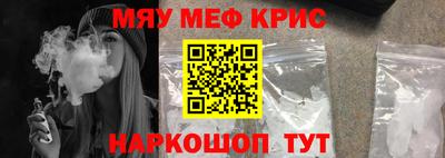 MESCALINE Кандалакша