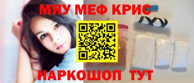 MESCALINE Кандалакша