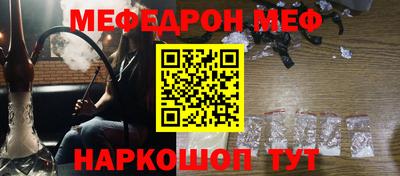 MESCALINE Кандалакша