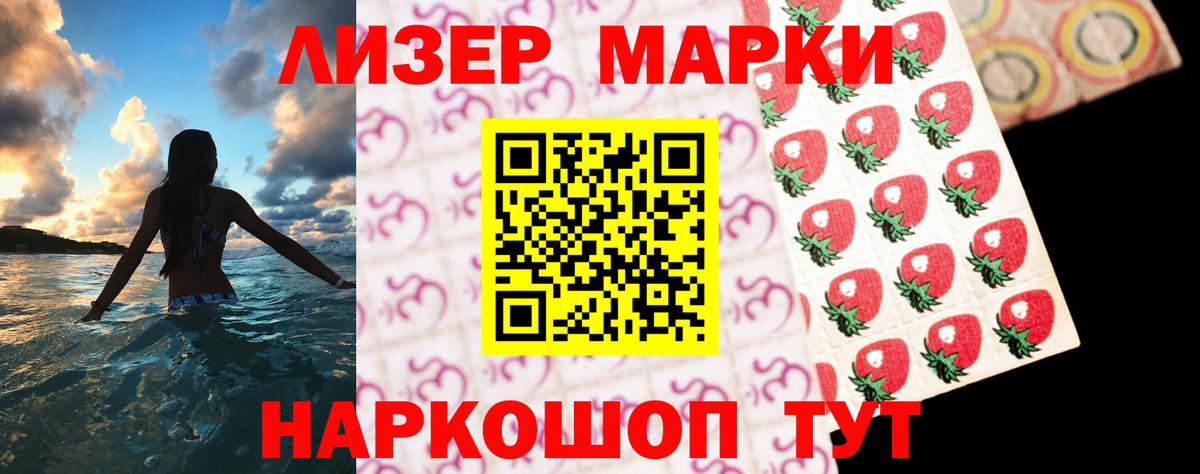 ЛСД экстази  Вход с VPN  LSD-25 экстази кислота  Красный Сулин  LSD-25 экстази кислота 