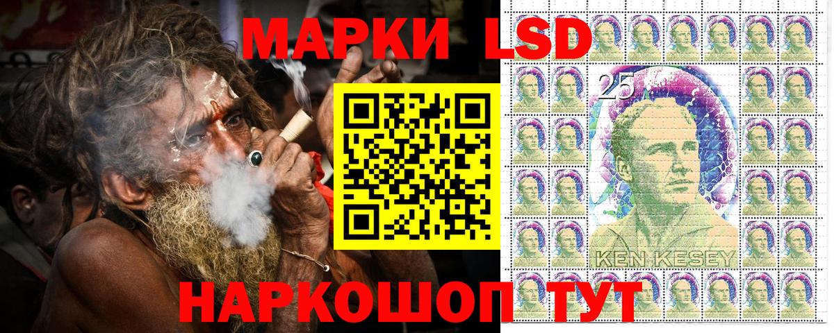 Наркотические марки 1,8мг  Наркотические марки 1,8мг  Вход с VPN  Красный Сулин 