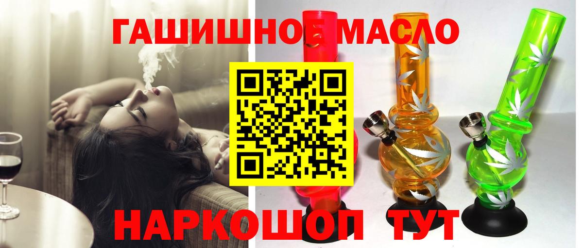 Дистиллят ТГК вейп Красный Сулин