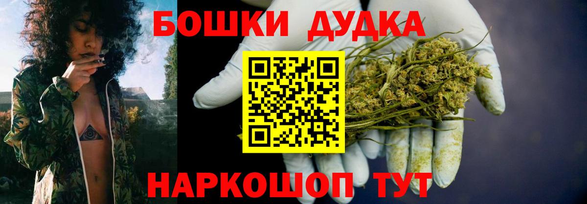 Конопля гибрид  Вход с VPN  Красный Сулин  Канабис AK-47  Бошки Шишки Amnesia  Шишки марихуана SATIVA & INDICA 