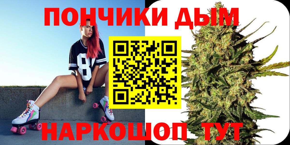 Бошки марихуана план Красный Сулин